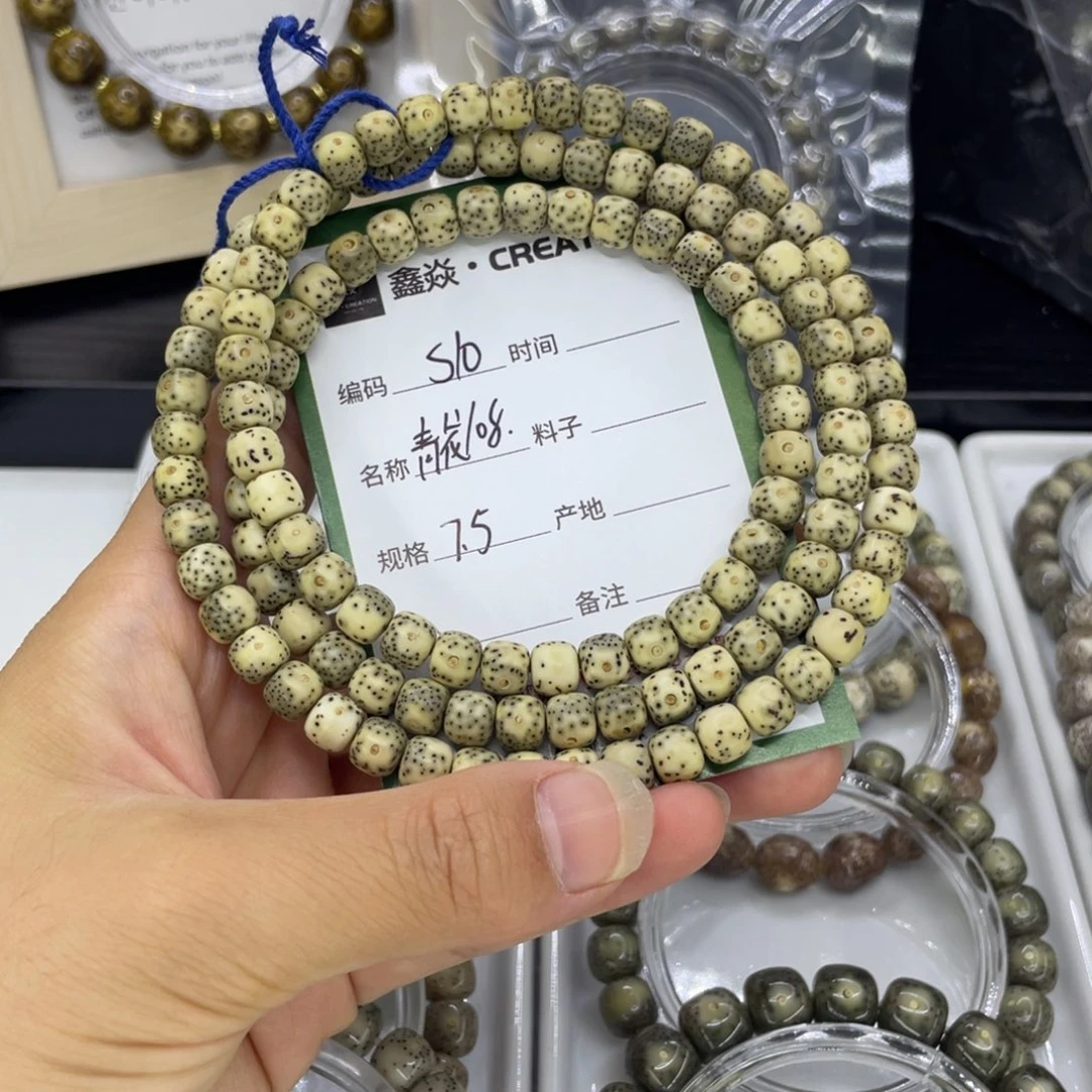 手串星月菩提S青花108