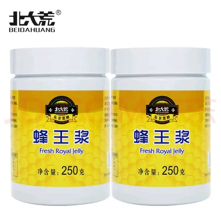 北大荒优选正宗东北黑蜂蜂王浆250克饶河自然保护区冷冻顺丰包邮
