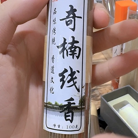 香聚之家临时链接