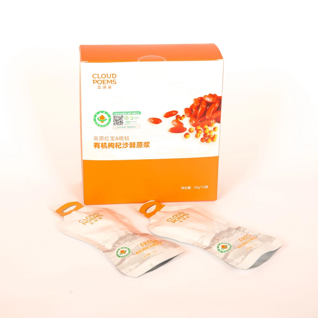 高原新鲜枸杞沙棘原浆鲜果破壁35g*12/1盒、 3盒