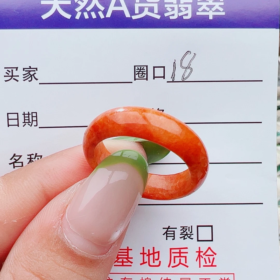 未镶嵌戒指翡翠天然翡翠