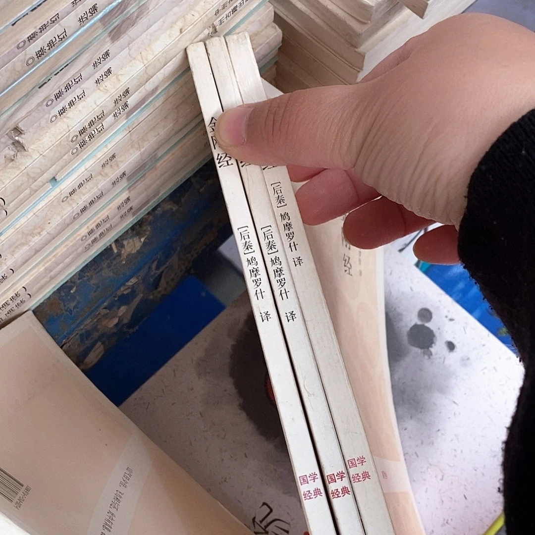 金什么金 瑕疵锯口