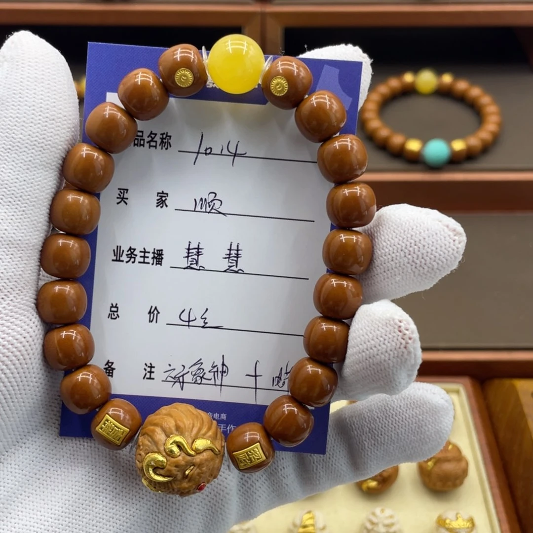 猴头核桃手串顺**业猴头