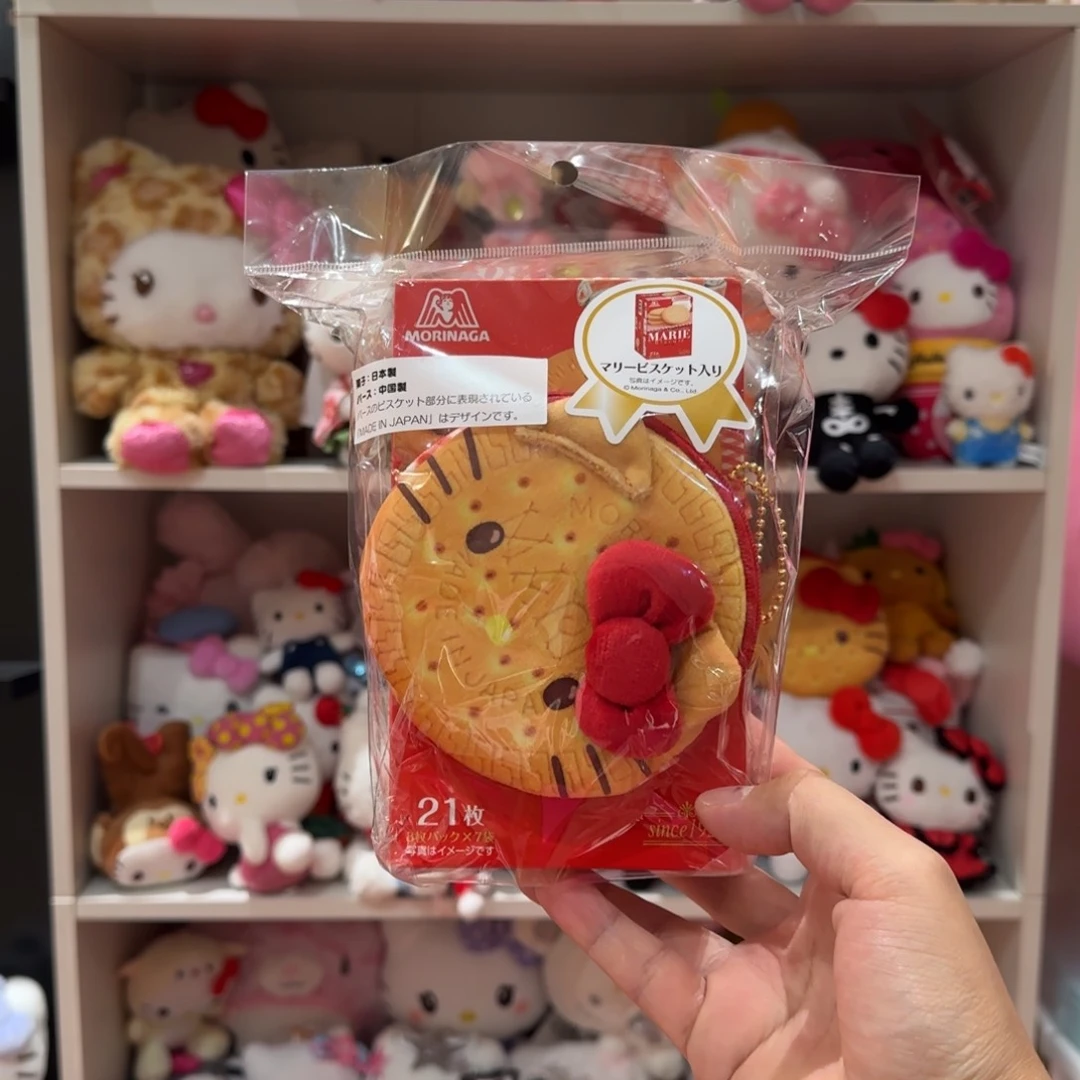 日版饼干零钱包kt挂件
