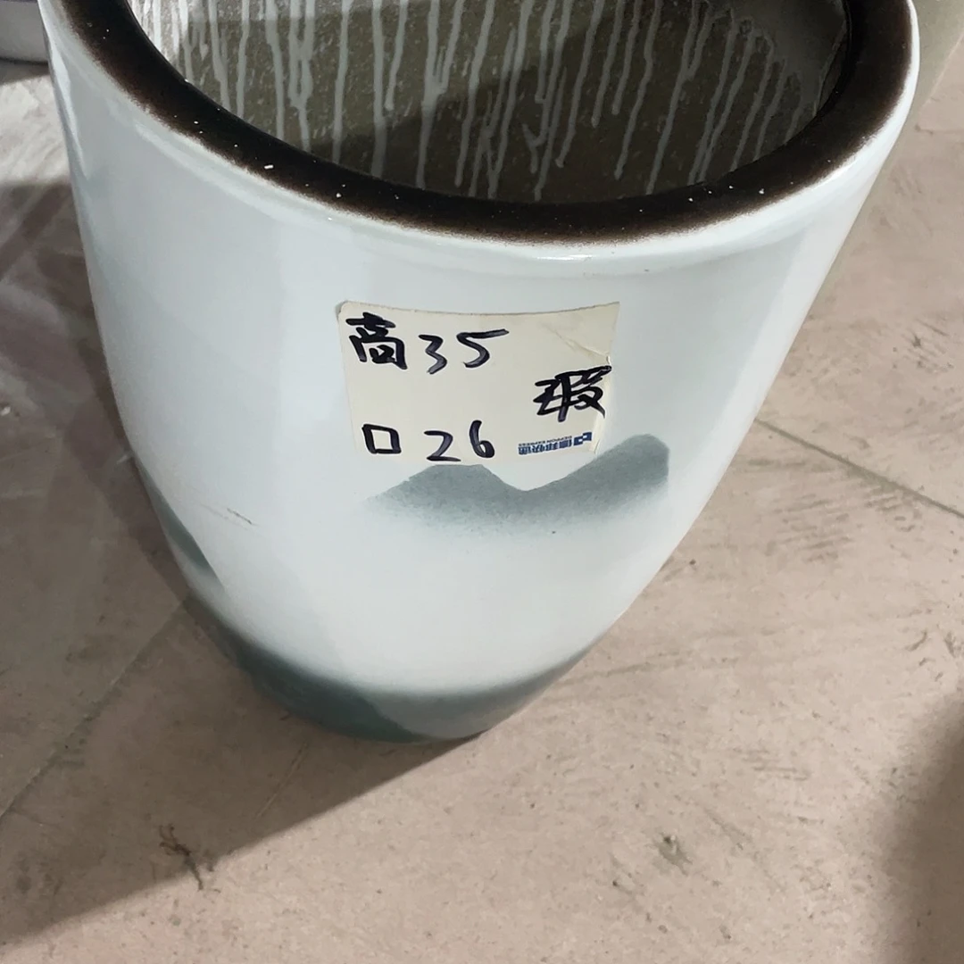低山水画子弹中号搭配托盘微瑕