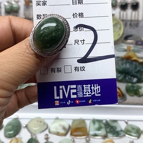 蛇纹石玉银S925镶嵌戒指糖*鱼