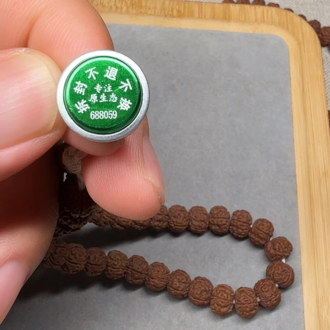 *****吊坠金刚菩提老树王
