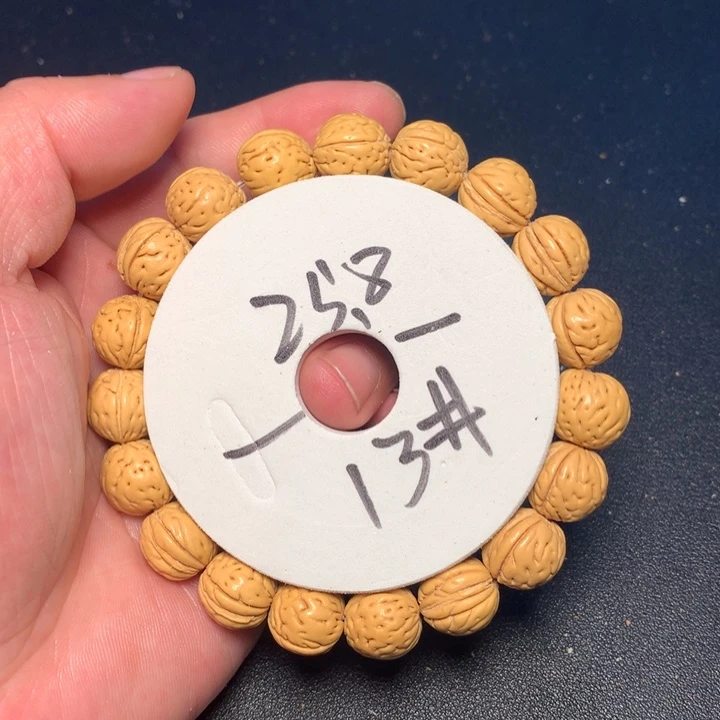 桃核手串13号健健康康