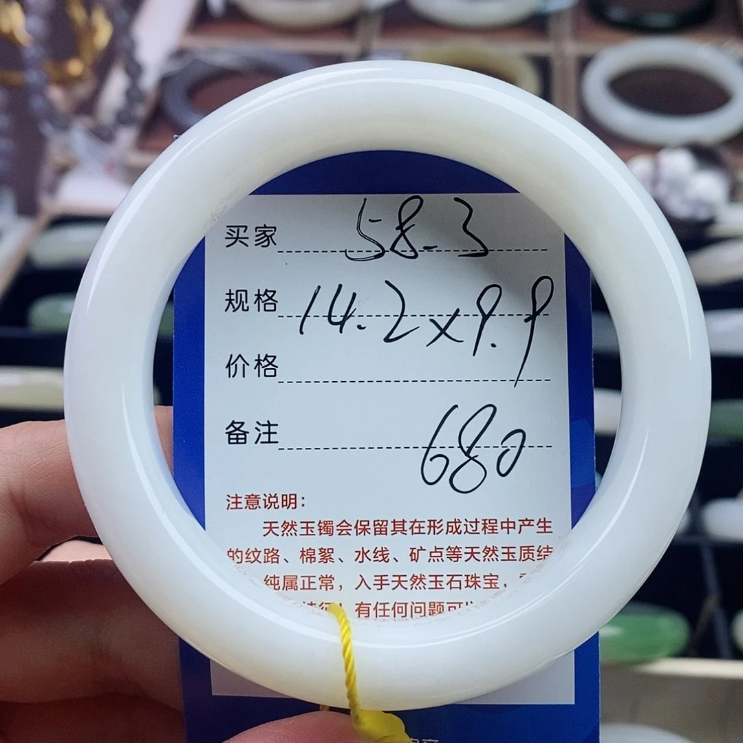 和田玉手镯未镶嵌