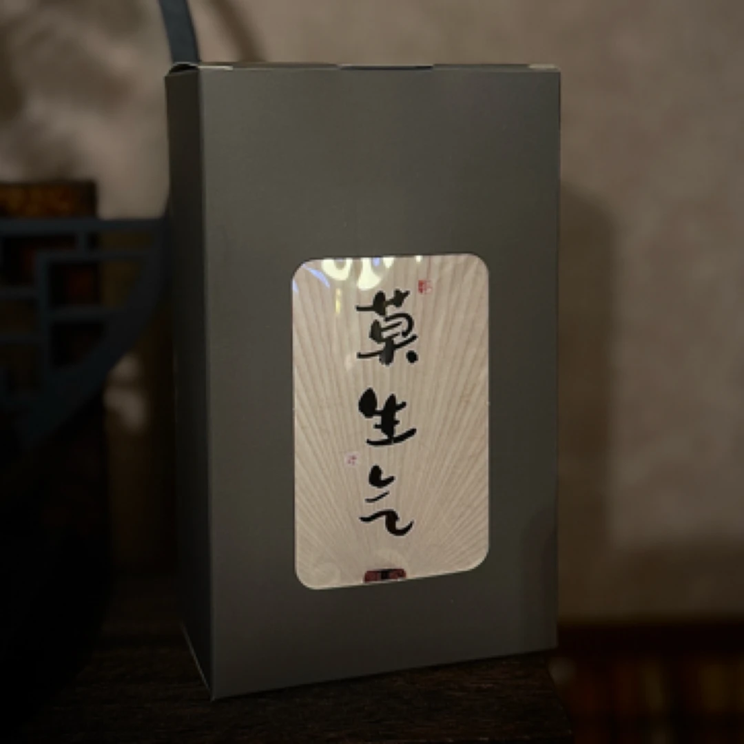 禾作瓷 新店专享武夷岩茶名枞（奇兰）礼包 两泡品鉴装
