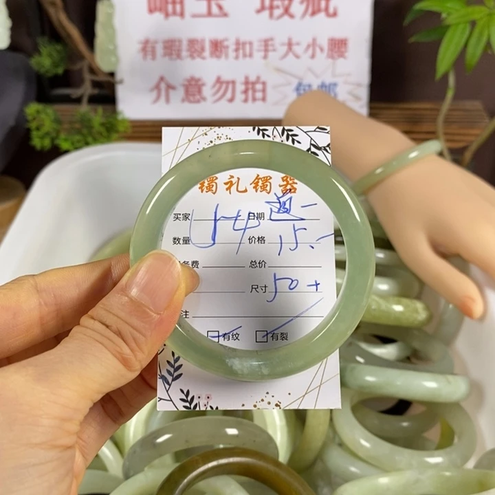 道***一蛇纹石玉未镶嵌手镯