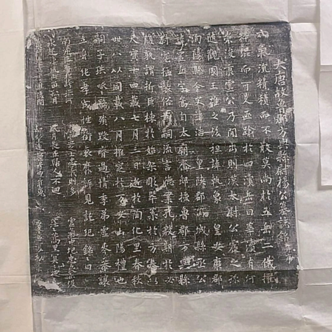 【闪购商品】拓片用纸其他福利