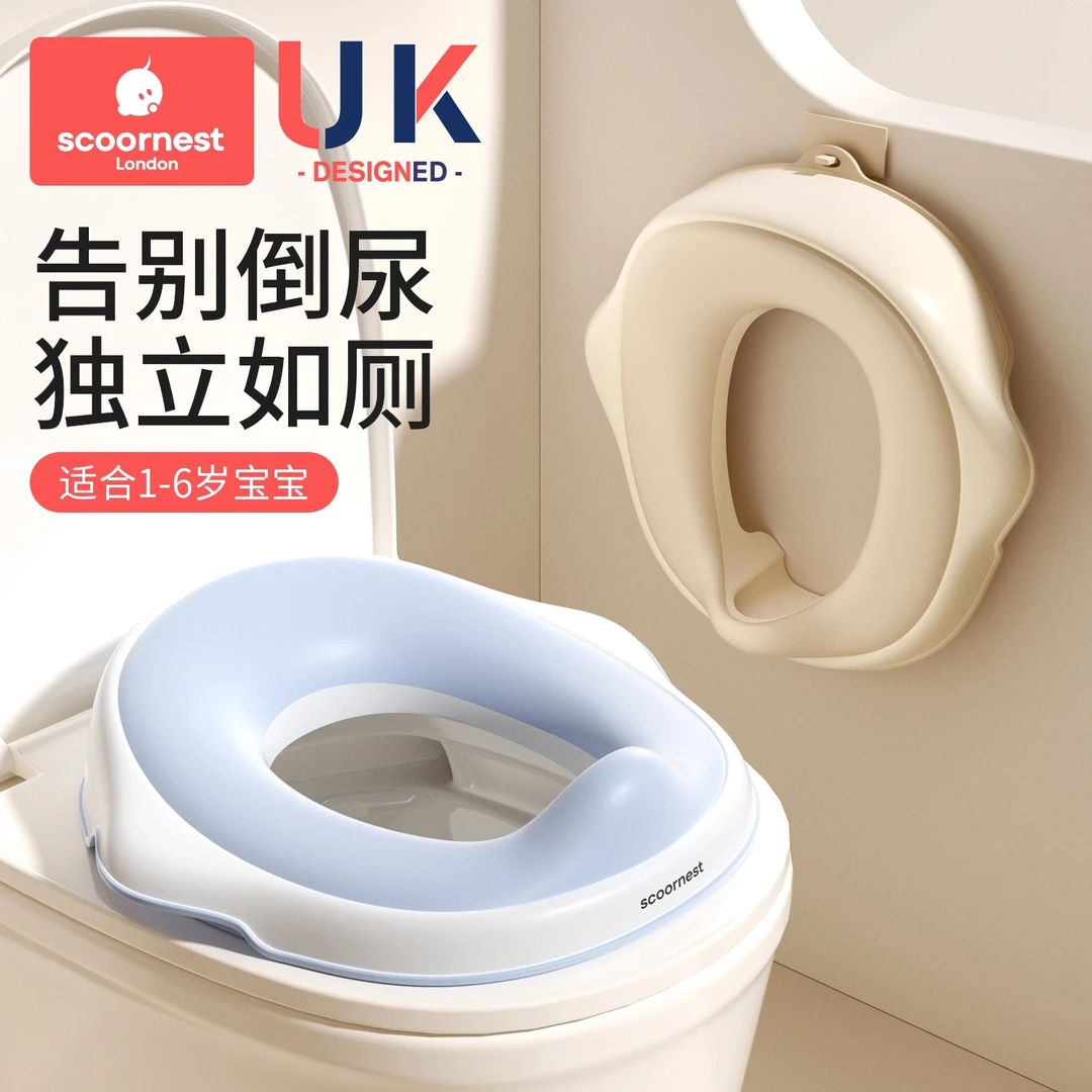 科巢儿童马桶坐便器宝宝坐便圈男女小孩专用婴儿马桶坐垫圈家用