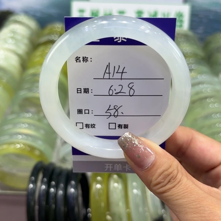 蛇纹石玉合金手镯