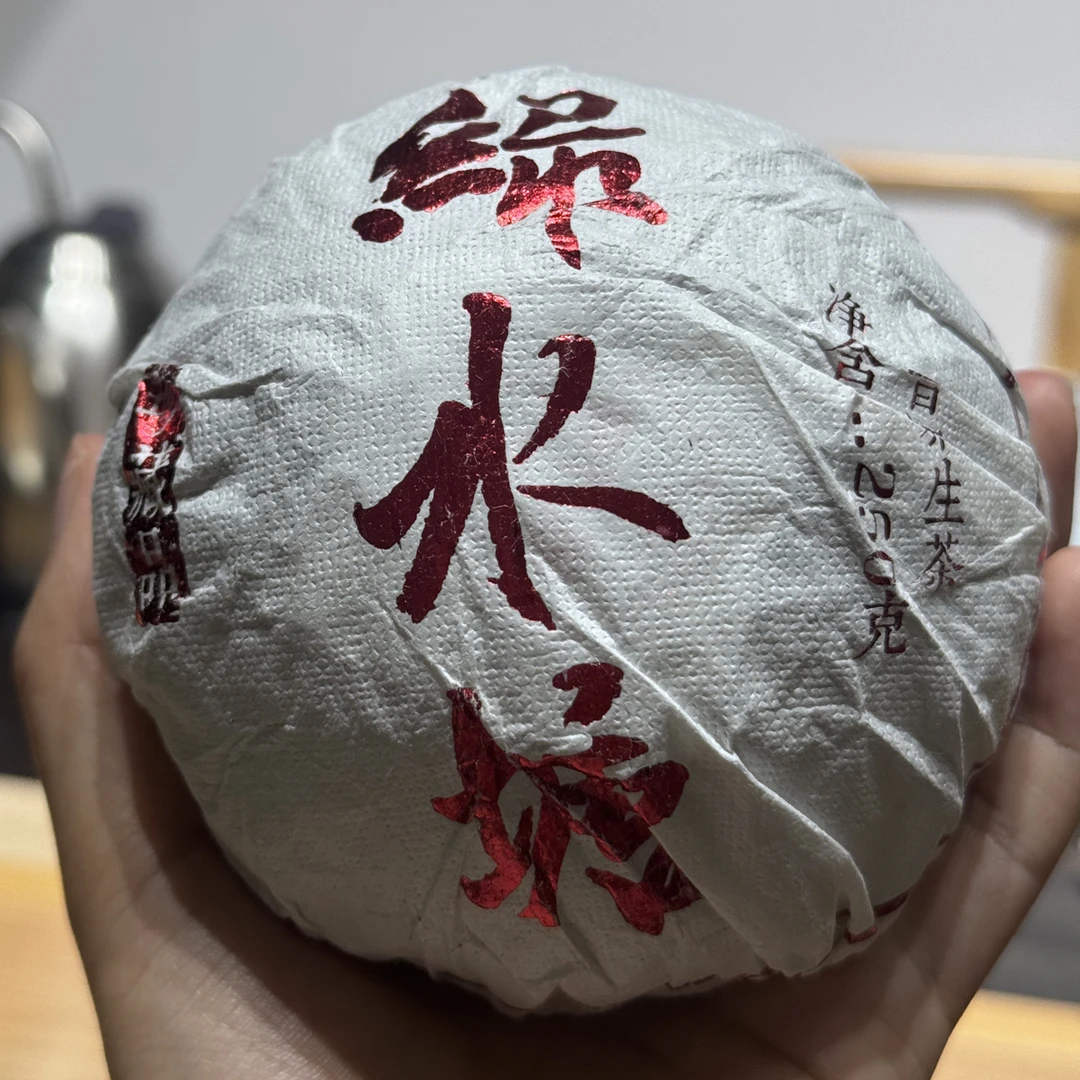 云南普洱茶早春生茶古树香甜耐泡好茶