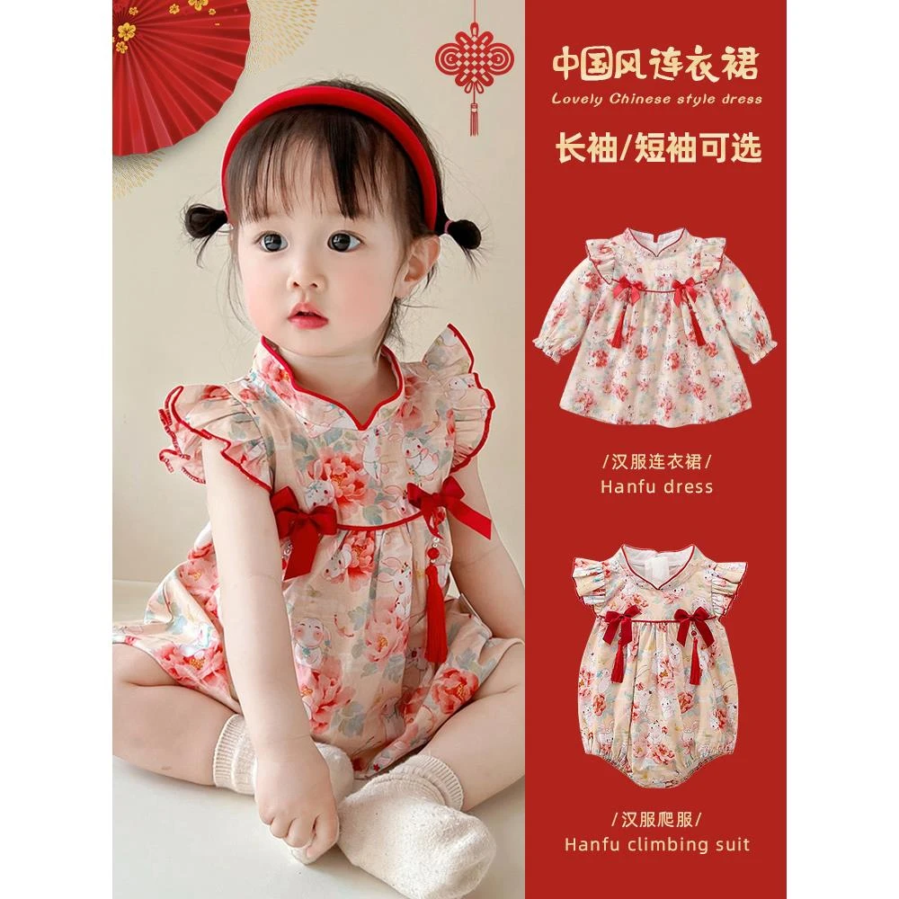 MK&UR.BV女宝宝周岁礼服夏装婴儿汉服连体衣服抓周服旗袍裙子百天