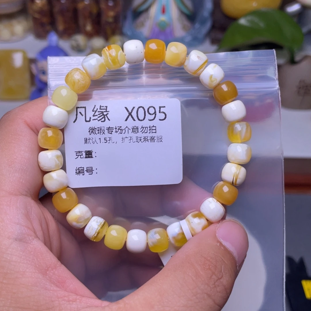 未镶嵌琥珀珠宝奇石