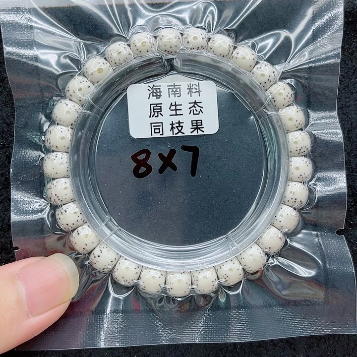 手串星月菩提黄**?8-7原白