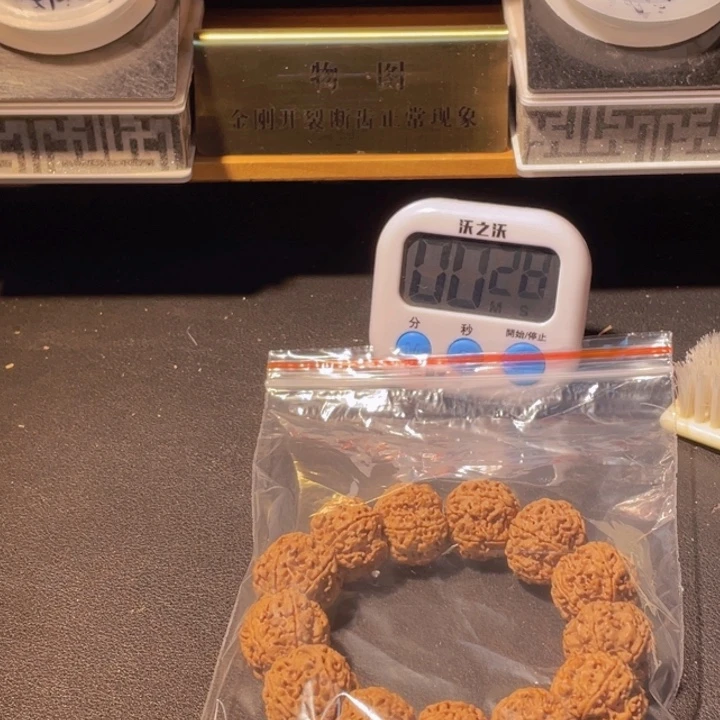 悠***步金刚菩提手串这个
