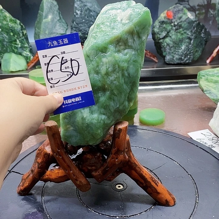 蛇纹石玉原石未镶嵌金*