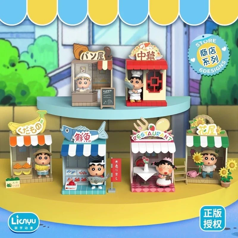 正版TOPTOY蜡笔小新夏日大作战系列手办潮玩盲盒摆件玩具生日礼物