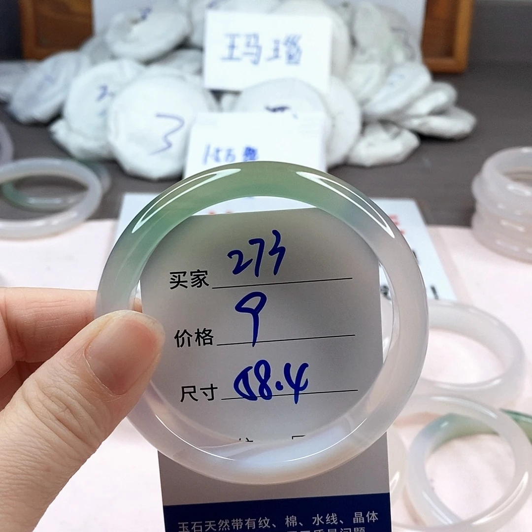 玛瑙/玉髓手镯未镶嵌273