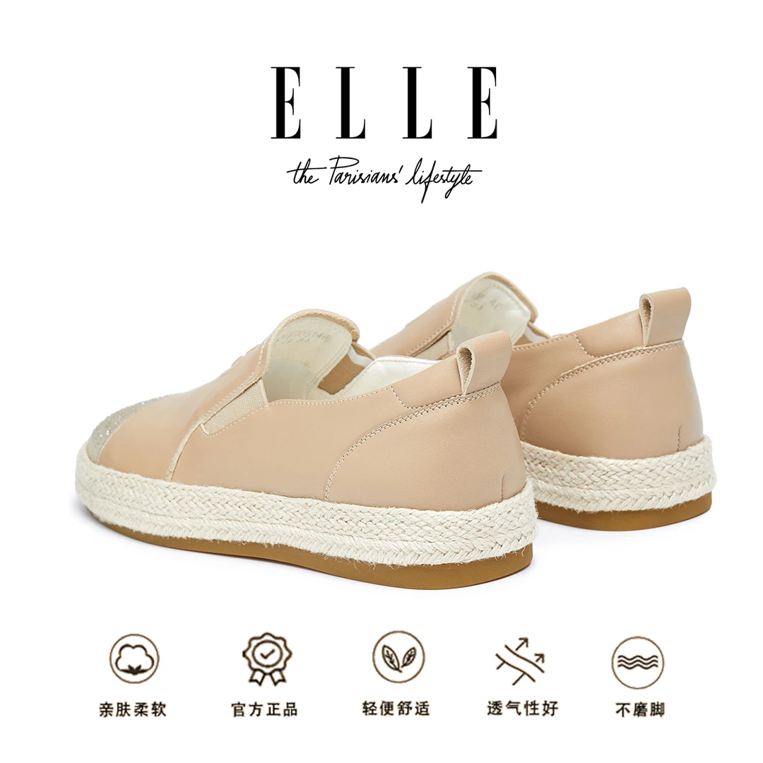 ELLE隐形内增高草编渔夫鞋女2025新款复古小众圆头一脚蹬乐福单鞋
