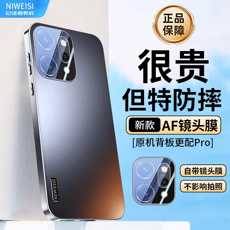 适用oppoReno14/14pro手机壳磨砂防指纹镜头全包防摔壳流光男女款