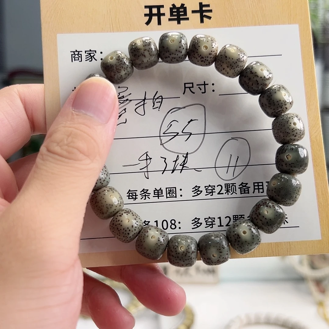 星月菩提吊坠星月55
