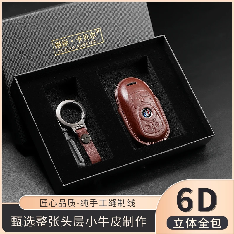 适用于别克GL8君威君越威朗昂科威专车专用头层真皮钥匙保护套