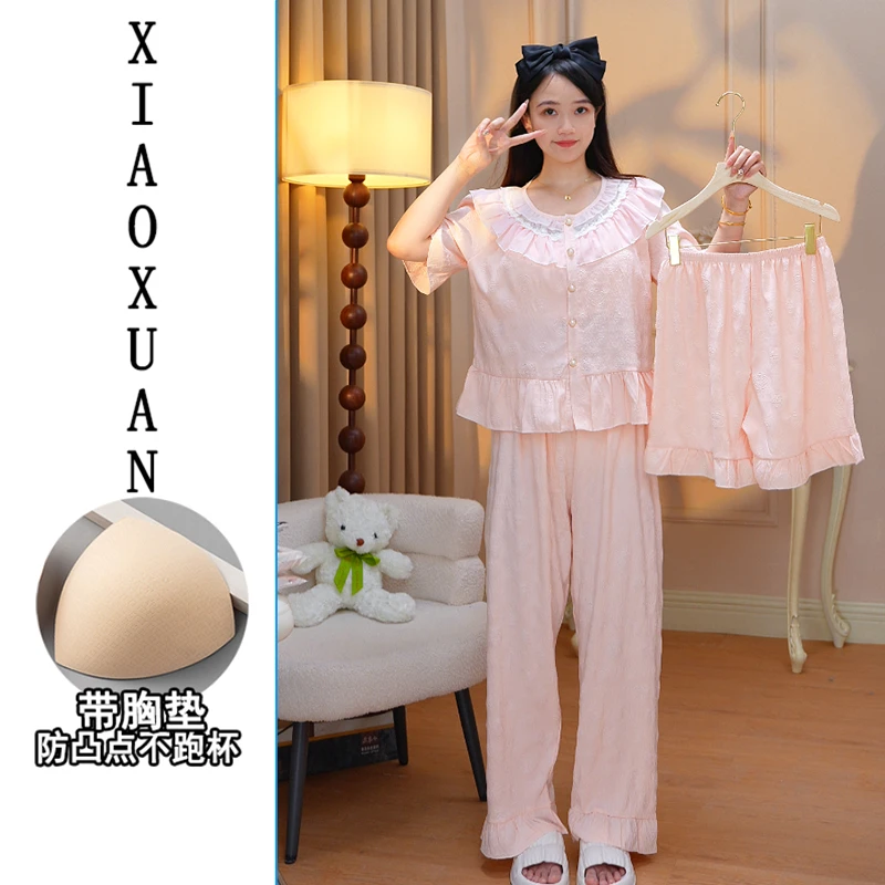 睡衣女夏季短袖长裤带胸垫法式高级感甜美奢华夏天短裤家居服套装