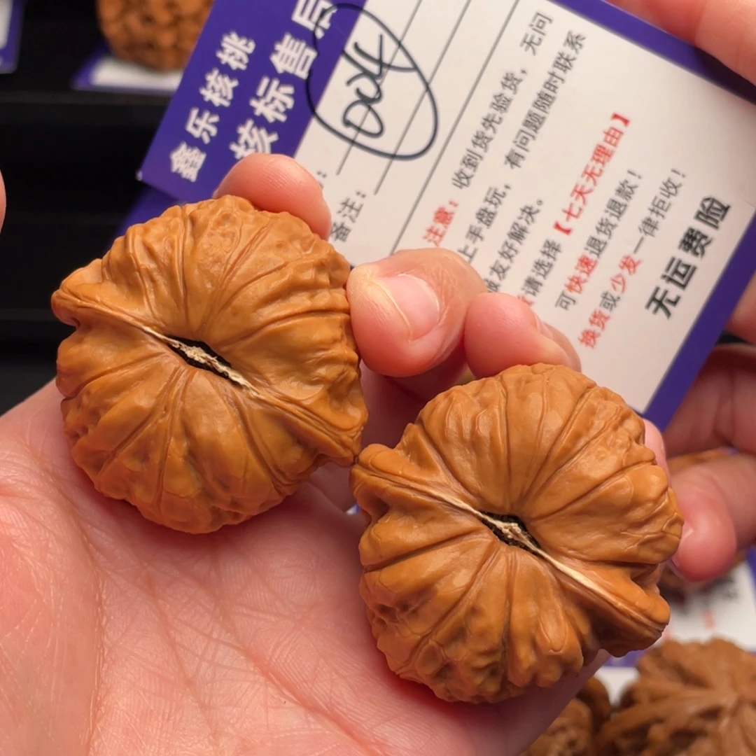 文玩核桃把件单眼皮南瓜43