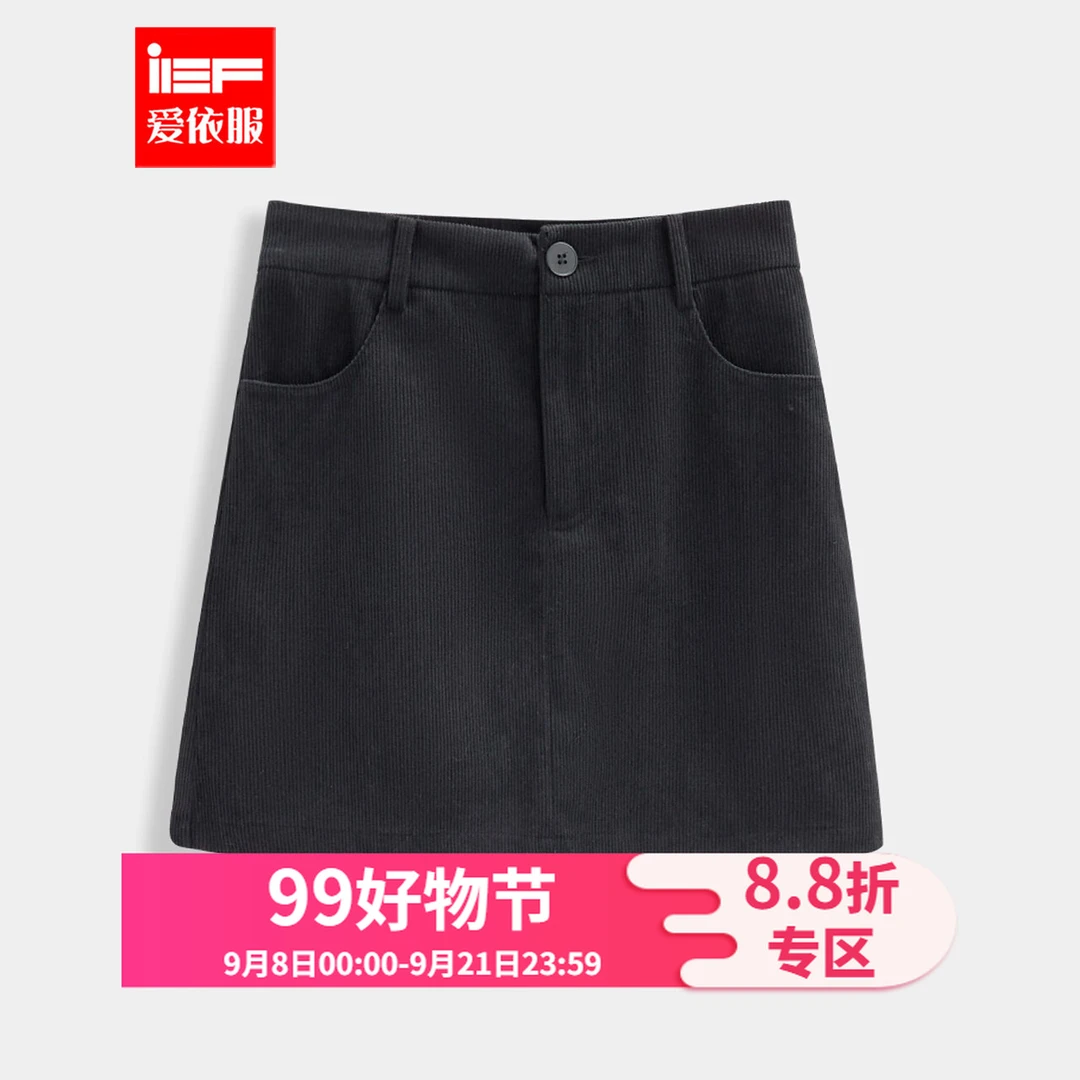 IEF/爱依服【微胖】大码女装2025秋季新款韩系通勤风百搭显瘦A裙