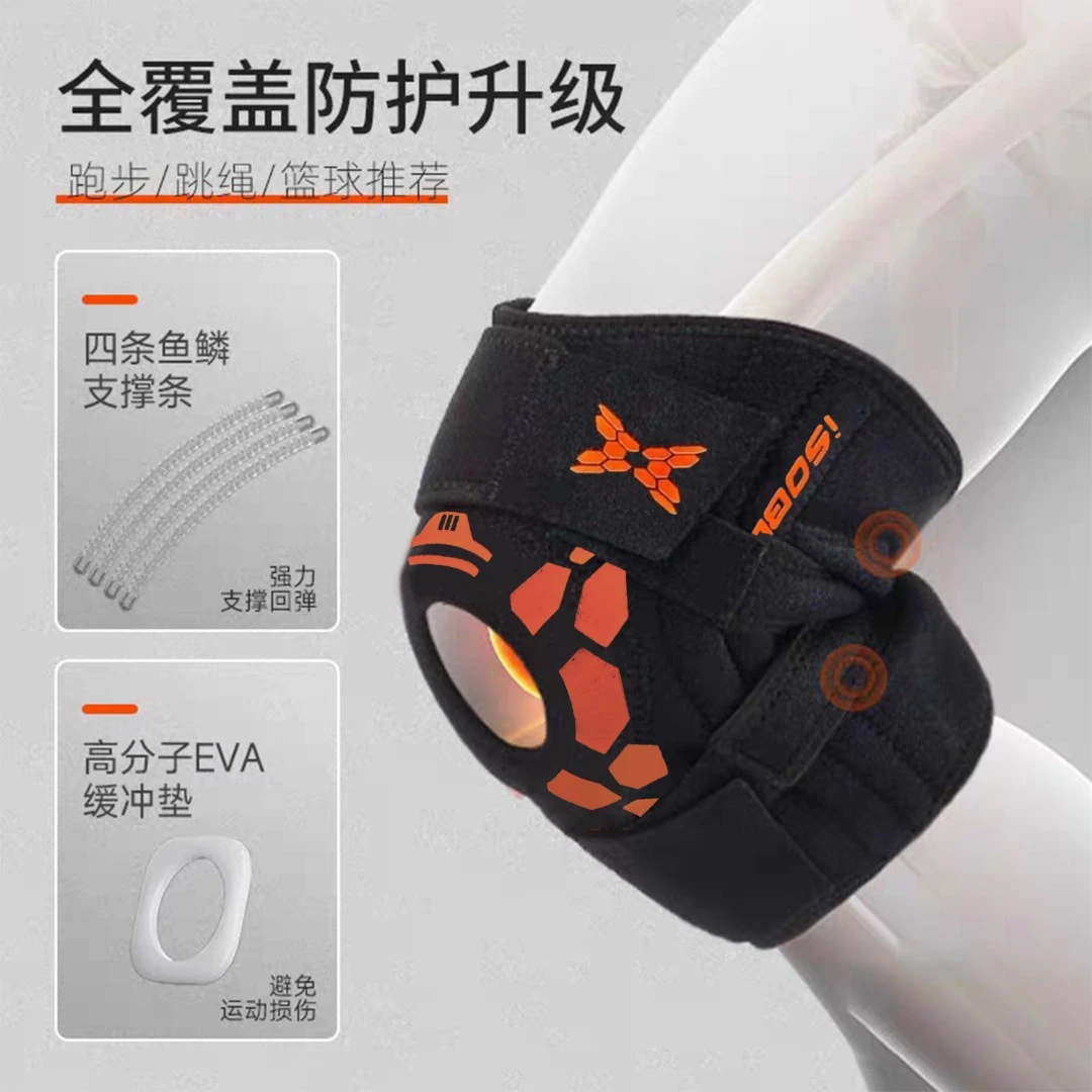 专业运动登山膝关节户外护膝健身跑步膝盖护具运动保护护膝