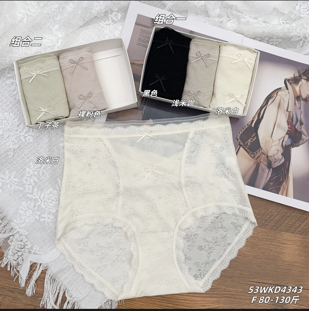 【3条装】女三角内裤三角裤套装粉色中腰高腰透气性感风性感