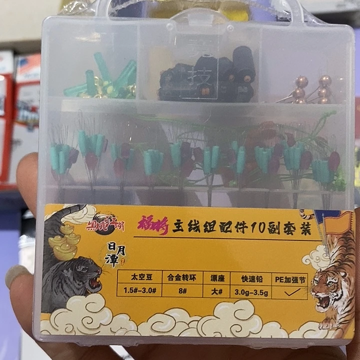 1.5-3.0 日月潭主线组配件