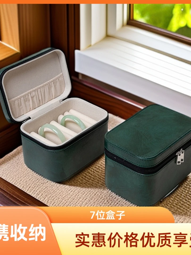 材料新款式手镯收纳盒大容量手镯收纳首饰盒Pu皮质胶胚便携精致