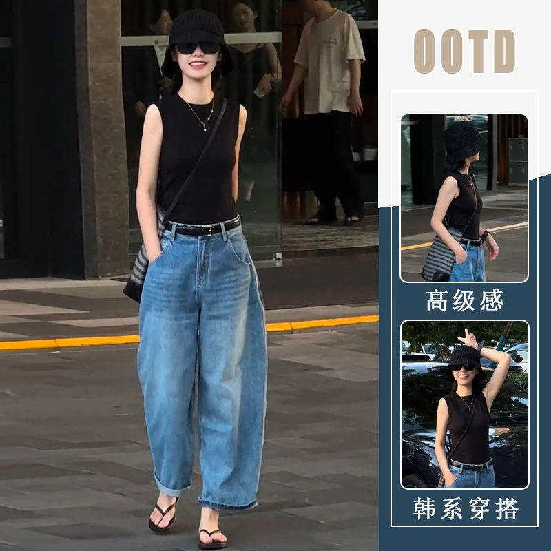 港风chic套装纯色无袖背心上衣高腰牛仔阔腿裤炸街夏天穿搭一整套