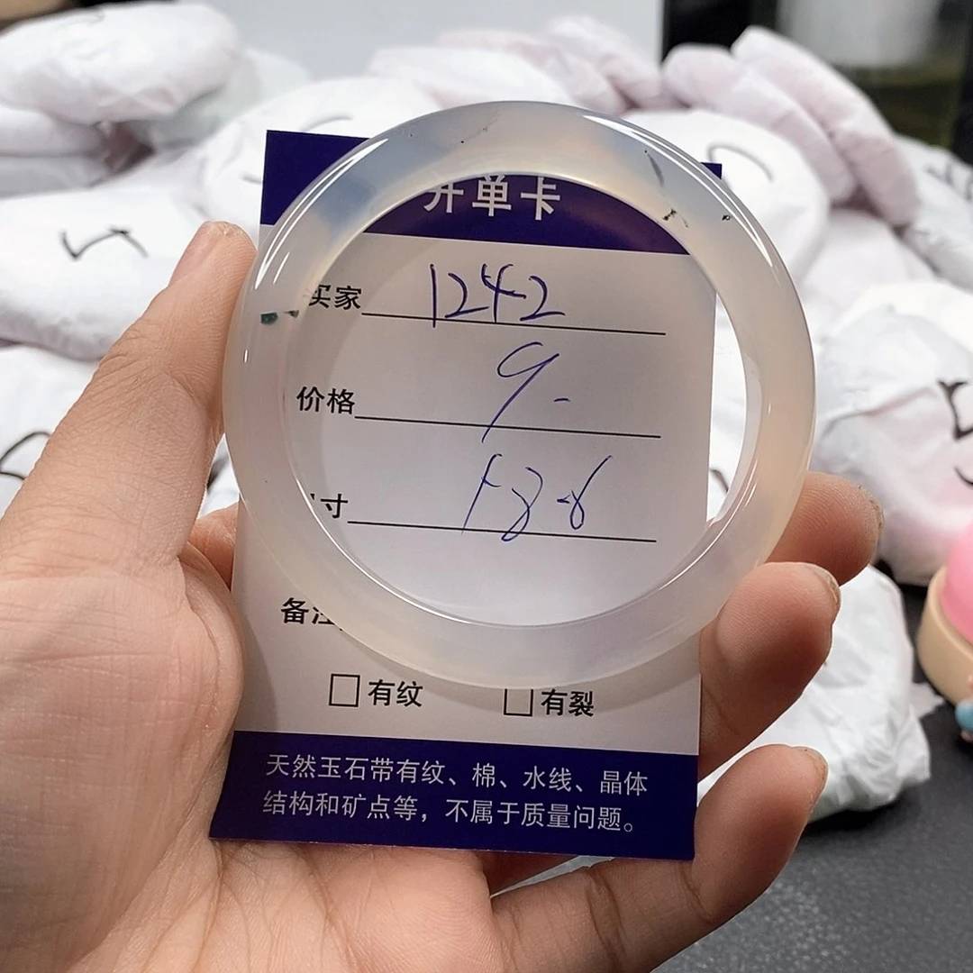 玛瑙/玉髓手镯未镶嵌