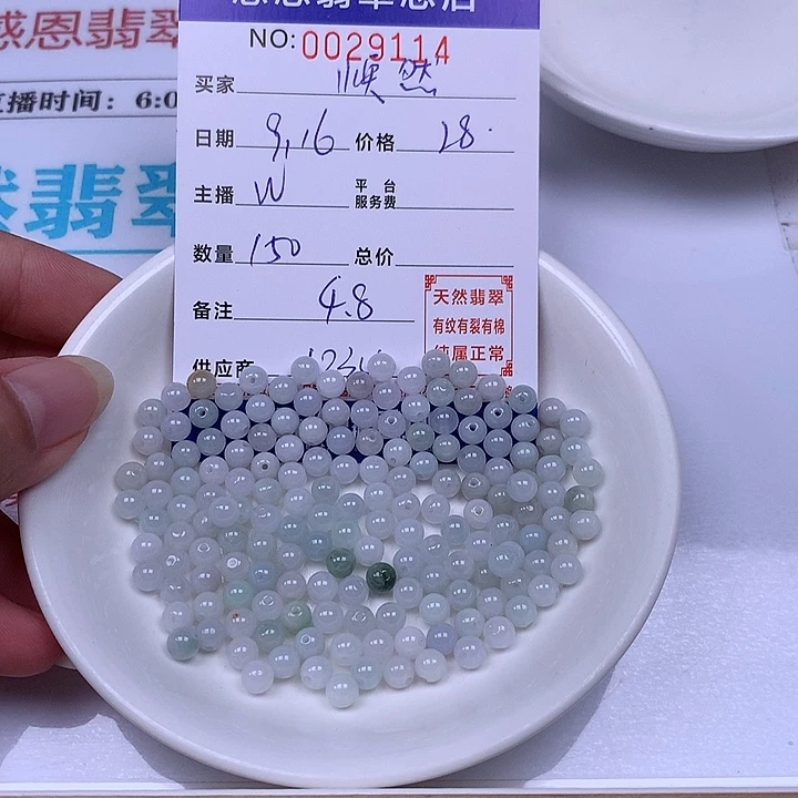 焕***店未镶嵌手链翡翠翡翠