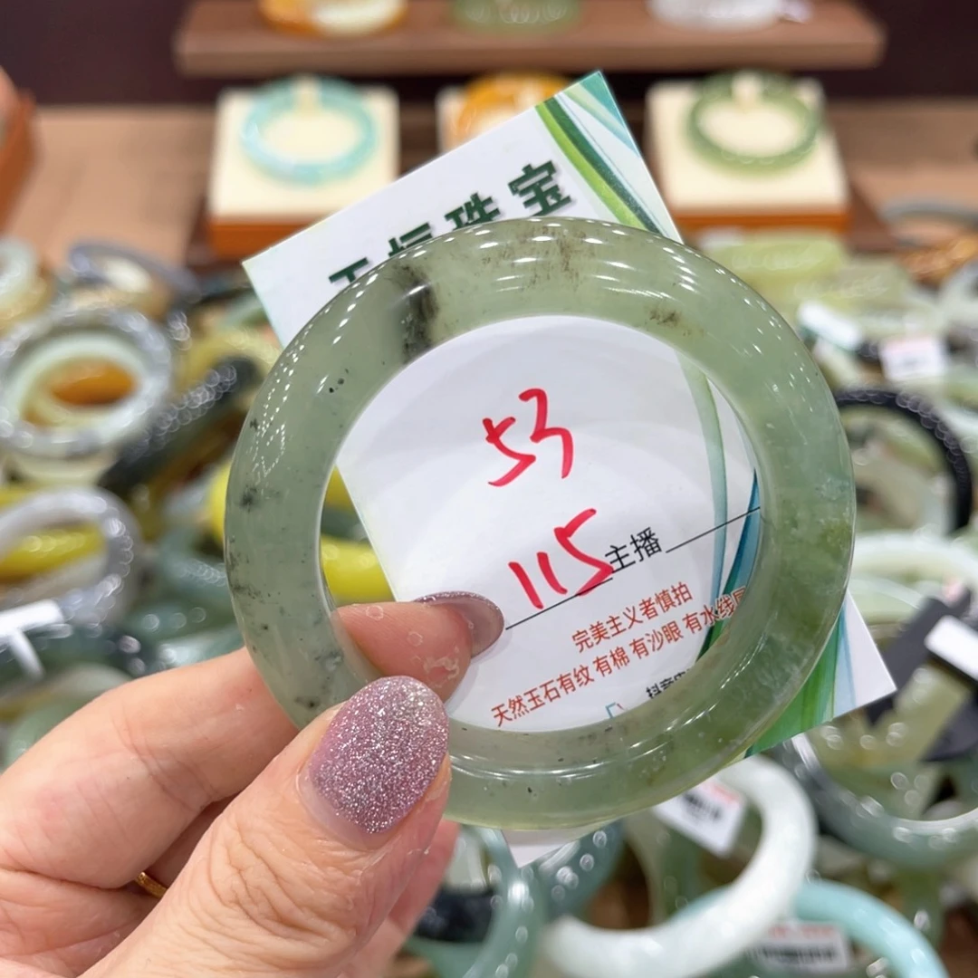 岫玉未镶嵌手镯手镯