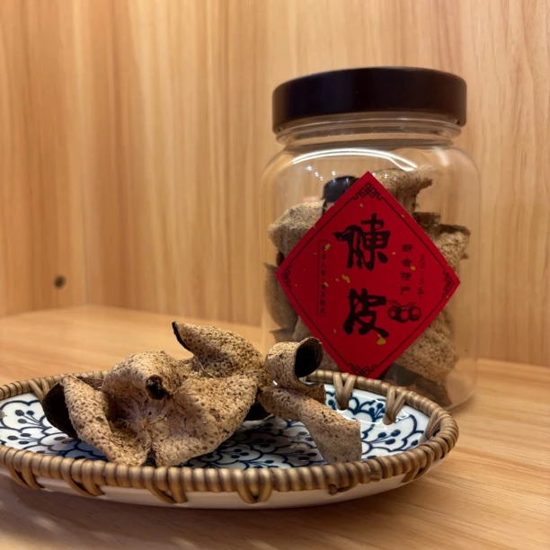 【收藏高货款】2015年东甲原枝陈皮二红转大红（轻微虫蛀/介意勿拍）