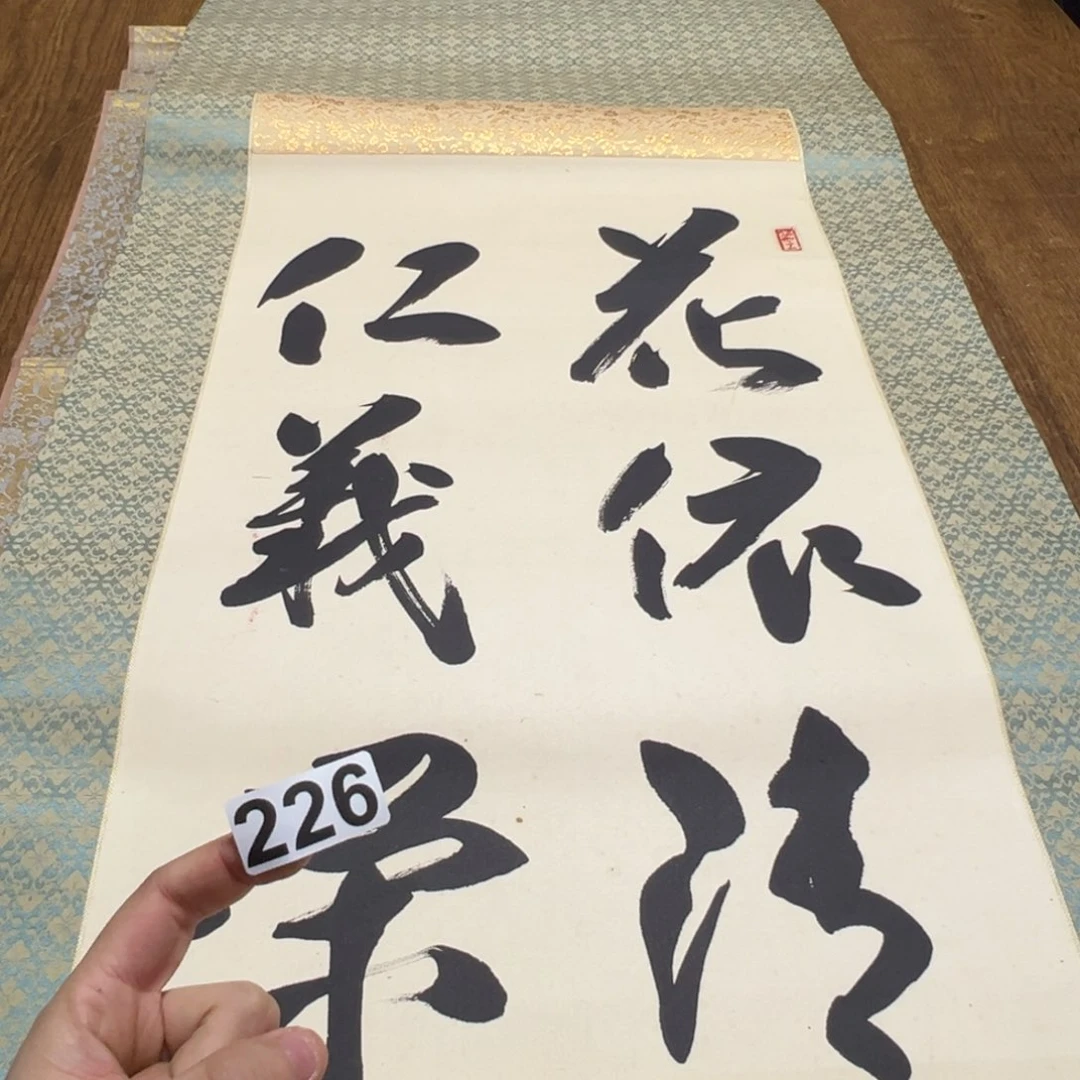 清**人哈哈哈哈哈这226