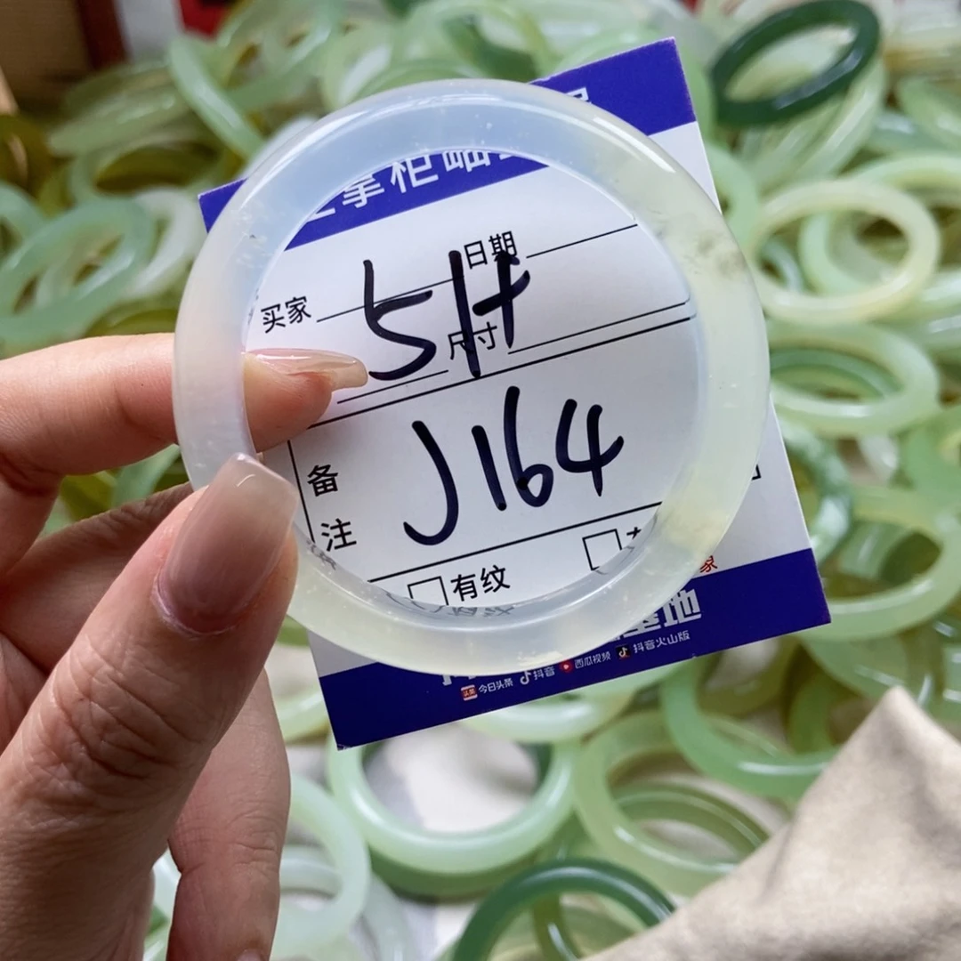 岫玉未镶嵌手镯手镯