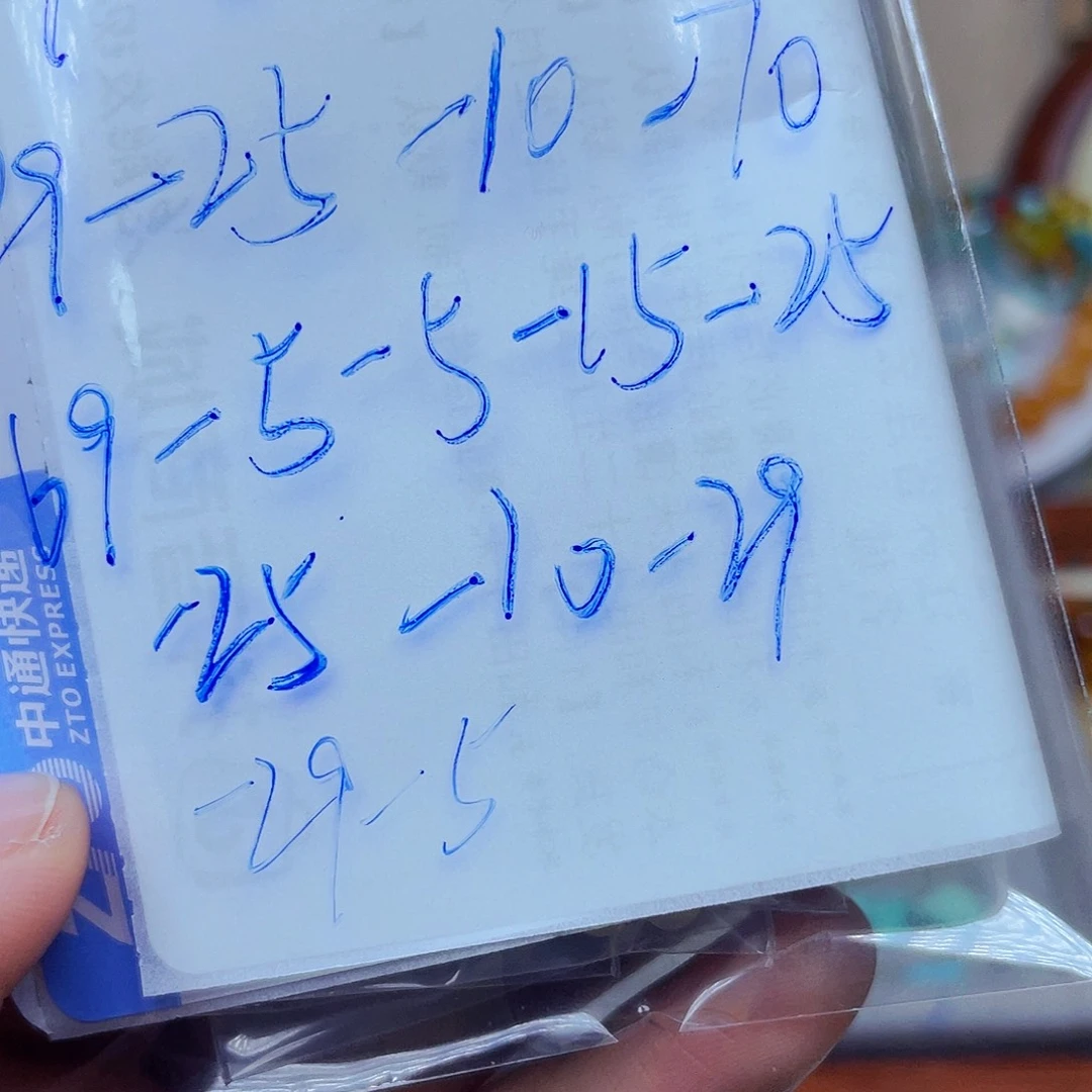 葑***燃和田玉未镶嵌挂件