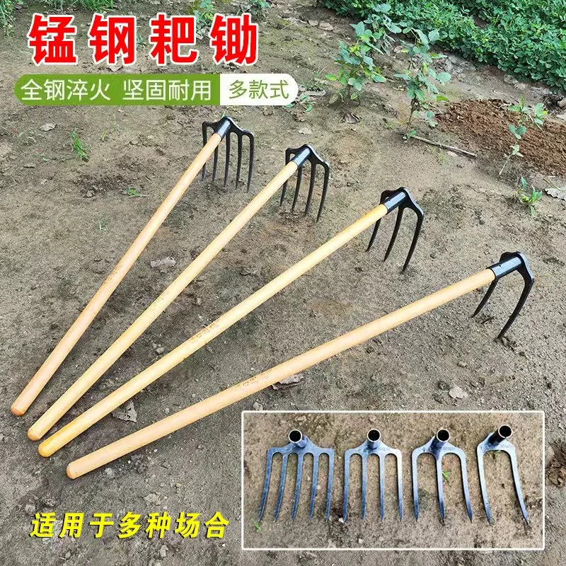 新款特厚65锰钢翻地镐刨红薯刨土豆刨花生刨茬子开荒耙垃圾专用耙