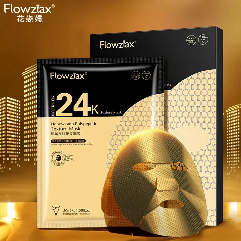 花姿嫚蜂巢多肽抚纹黄金面膜临期特价处理