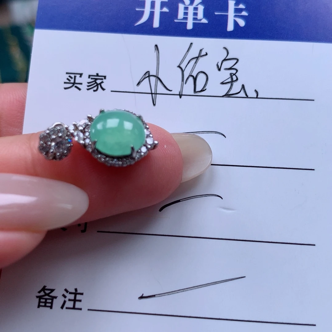 颈饰银S925镶嵌翡翠小*宝