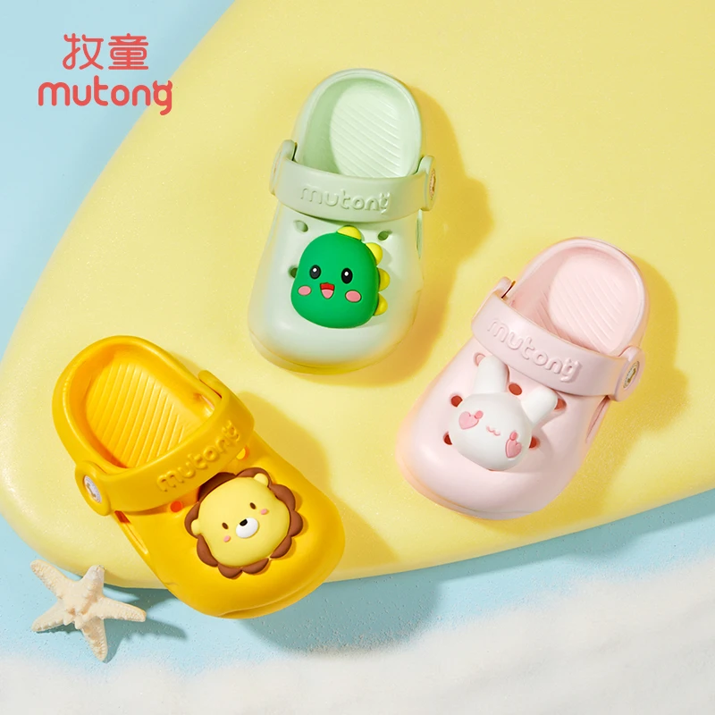 牧童儿童洞洞鞋宝宝拖鞋防水凉拖鞋软底室内小童居家鞋小孩凉拖