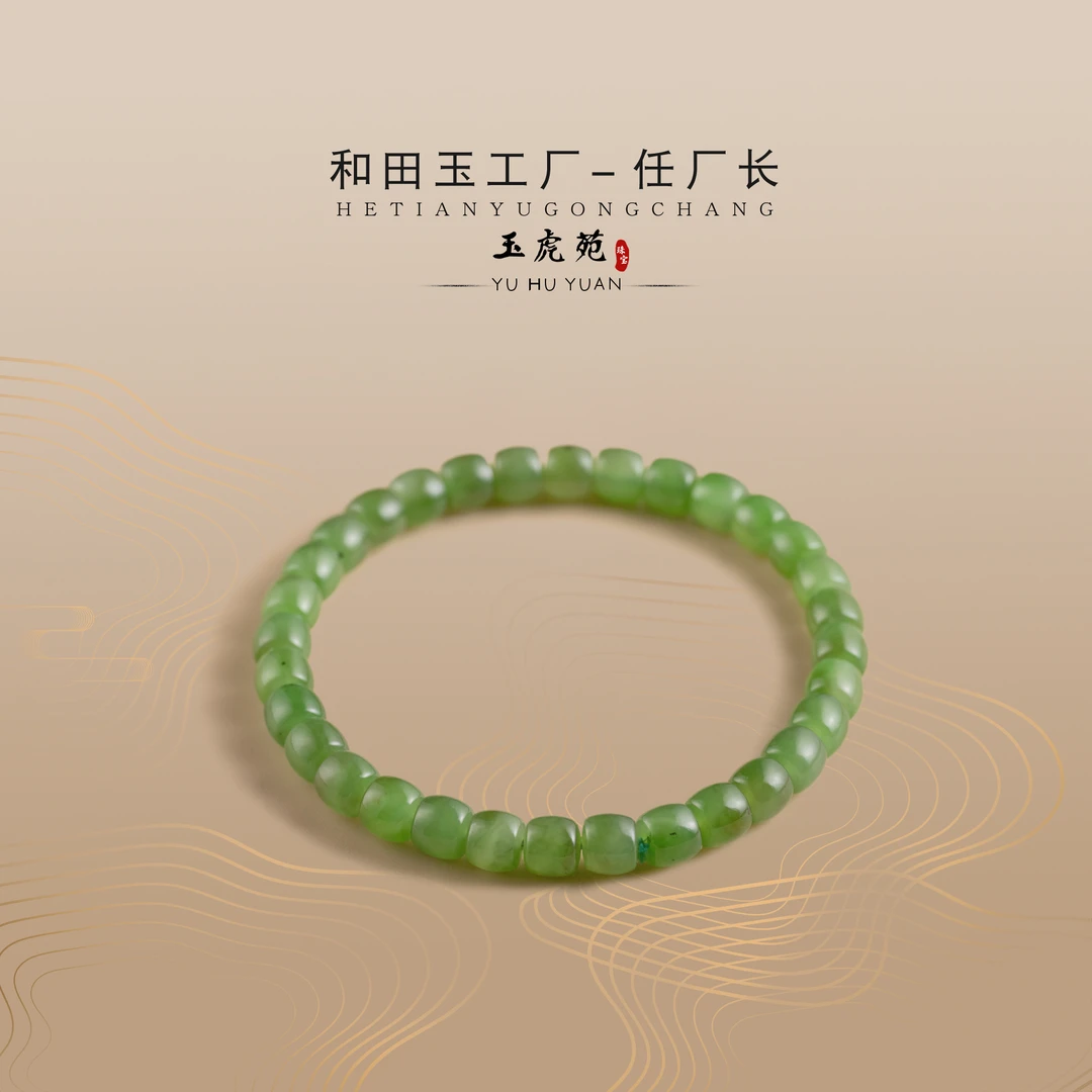 【任厂长】6mm+碧玉果绿带沁色直切珠手串（MBA1163）发一件，多样性发